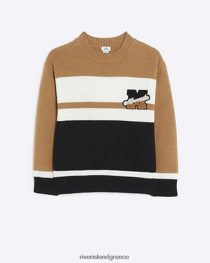 River Island ενδύματα καφέ αγόρια β B6N8X6790