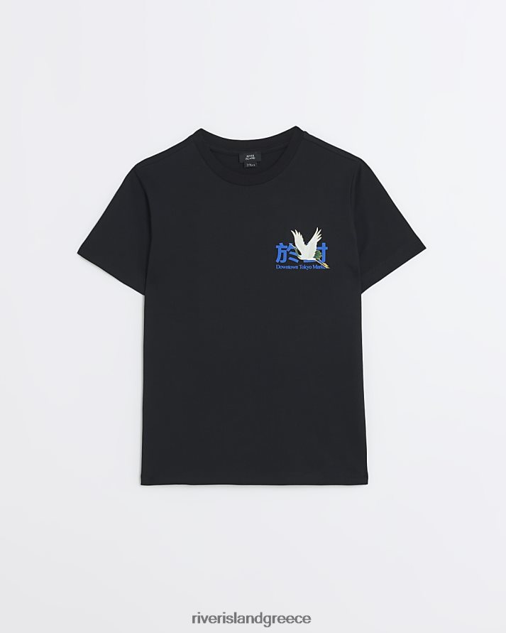 River Island ενδύματα μαύρος αγόρια b Ιαπωνικό γραφικό μπλουζάκι B6N8X6903