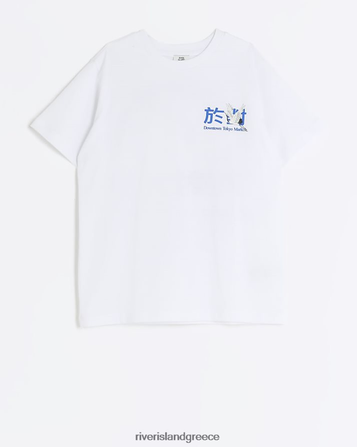 River Island ενδύματα άσπρο αγόρια b graphic print t-shirt B6N8X6855