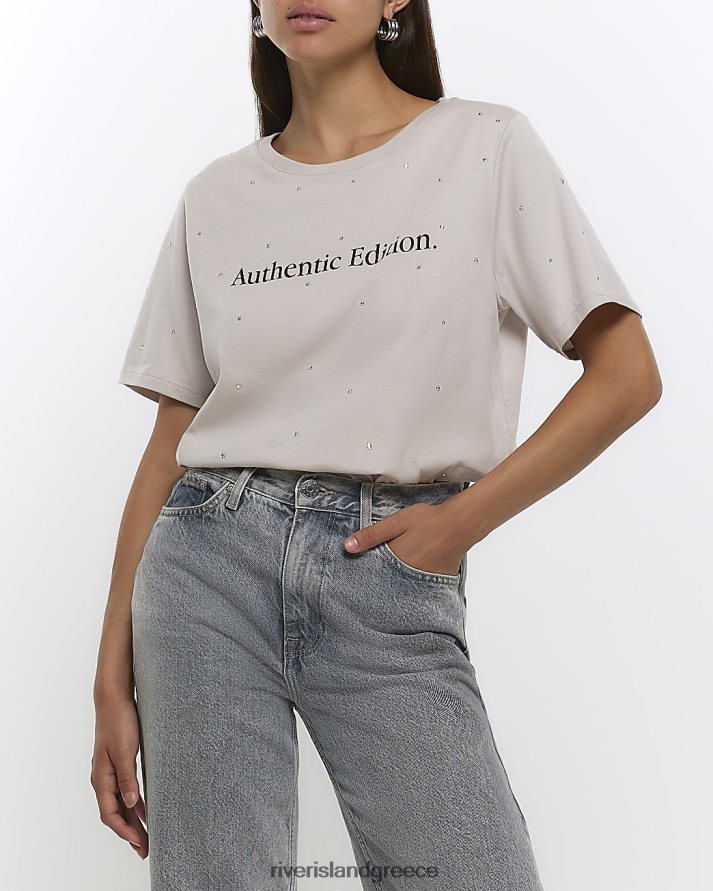 τεφρόχρουν χρώμα