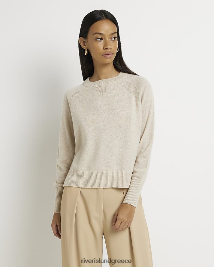 River Island ενδύματα κρέμα γυναίκες μακρύ μανίκι από κασμίρ B6N8X2094