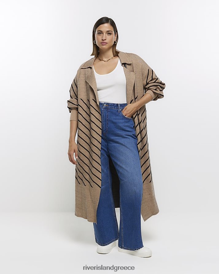 River Island ενδύματα μπεζ γυναίκες συν ριγέ ζακέτα με παραγάδι B6N8X5118