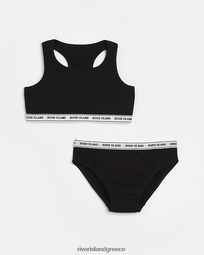 River Island αξεσουάρ άσπρο κορίτσια g ri crop top και σλιπ σετ B6N8X6468