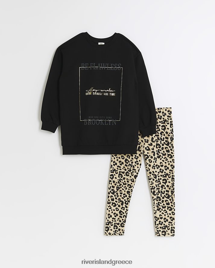 River Island ενδύματα καφέ κορίτσια g σετ φούτερ και κολάν B6N8X6259