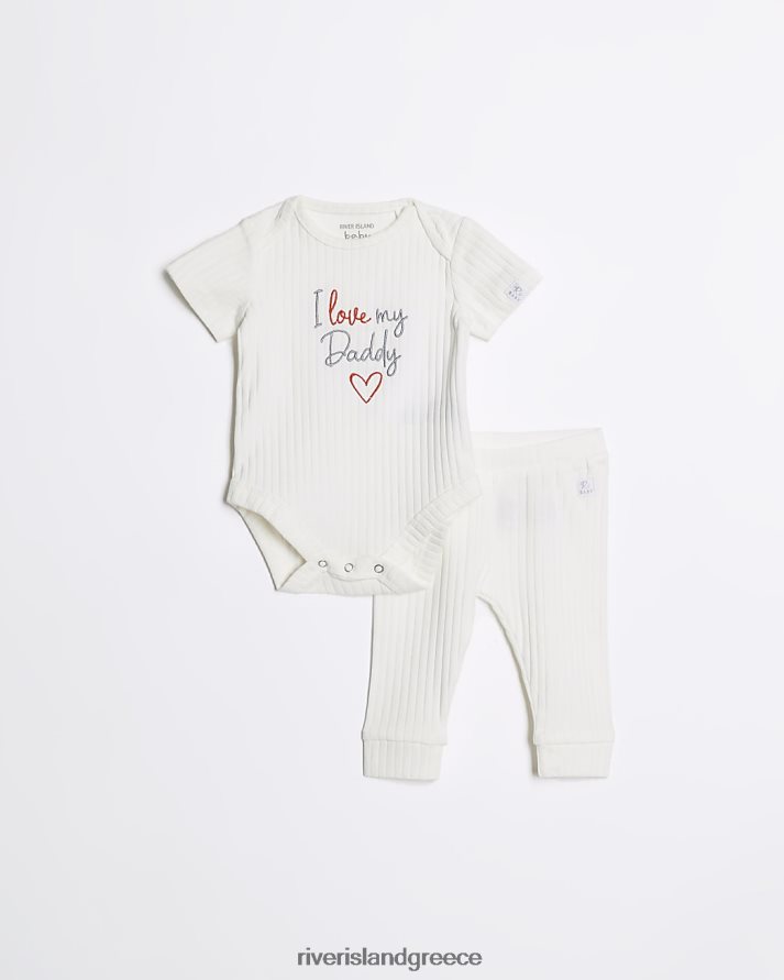 River Island ενδύματα άσπρο κορίτσια Σετ bb rib κορμάκι και κολάν B6N8X6684