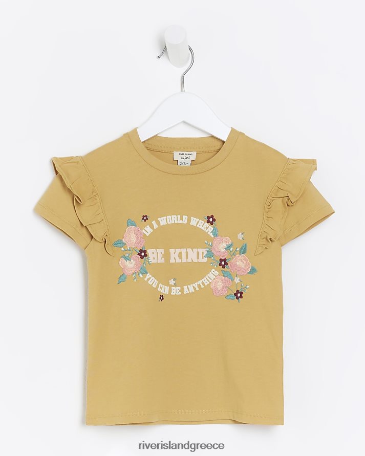 River Island ενδύματα κίτρινος κορίτσια mg be kind frill t-shirt B6N8X3523