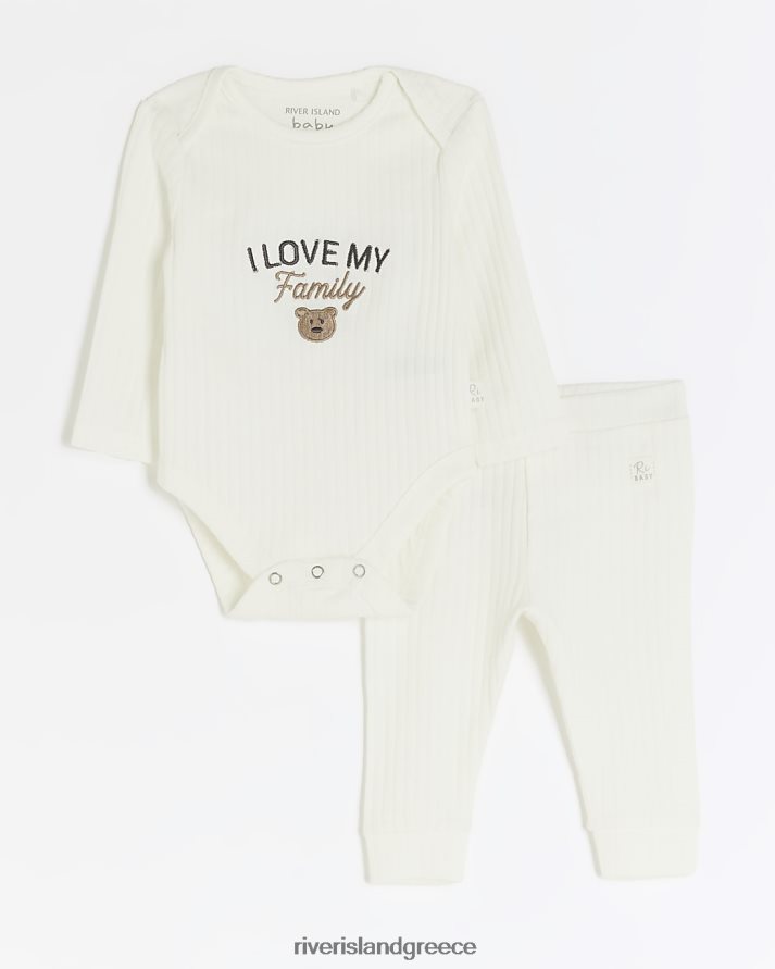 River Island ενδύματα άσπρο κορίτσια bb λατρεύω το οικογενειακό μου σετ με ραβδώσεις με αρκούδα B6N8X6572