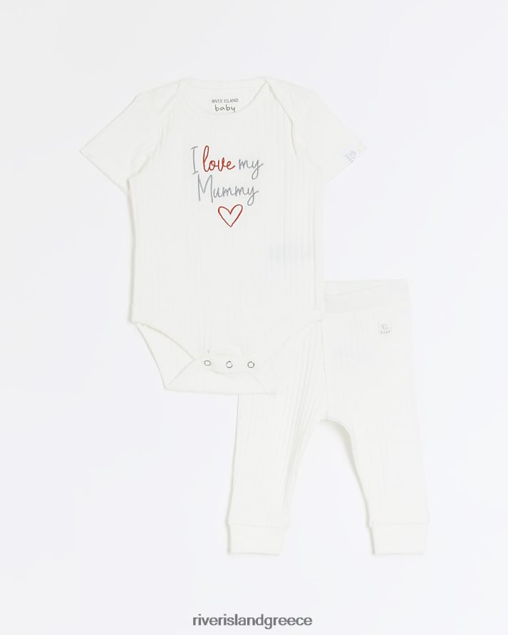 River Island ενδύματα άσπρο κορίτσια bb λατρεύω το σετ φόρμας μου rib rib B6N8X6674