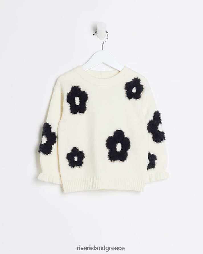 River Island ενδύματα κρέμα κορίτσια mg χνουδωτό λουλουδάτο άλμα B6N8X6669