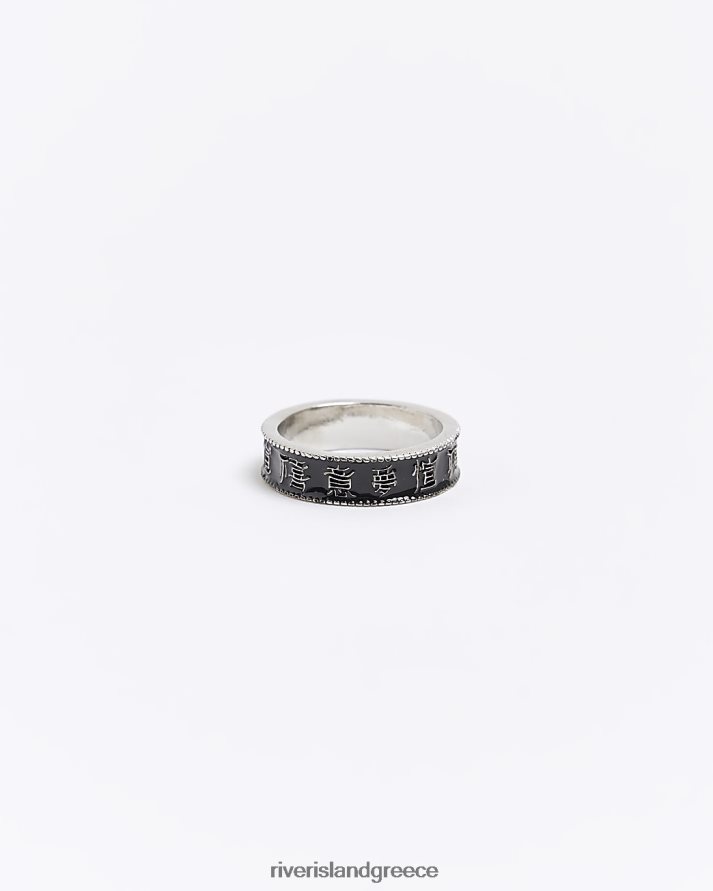 River Island αξεσουάρ ασήμι άνδρες έγχρωμο γράμμα δαχτυλίδι B6N8X5878