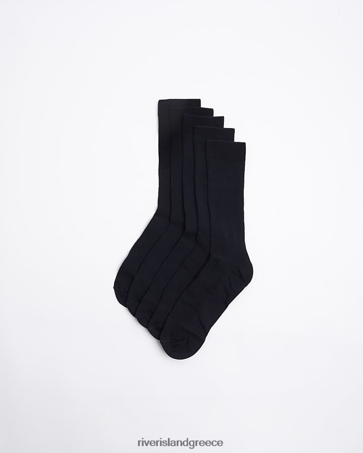 River Island αξεσουάρ ΠΟΛΕΜΙΚΟ ΝΑΥΤΙΚΟ άνδρες πολυσυσκευασίες κάλτσες με ραβδώσεις B6N8X2533