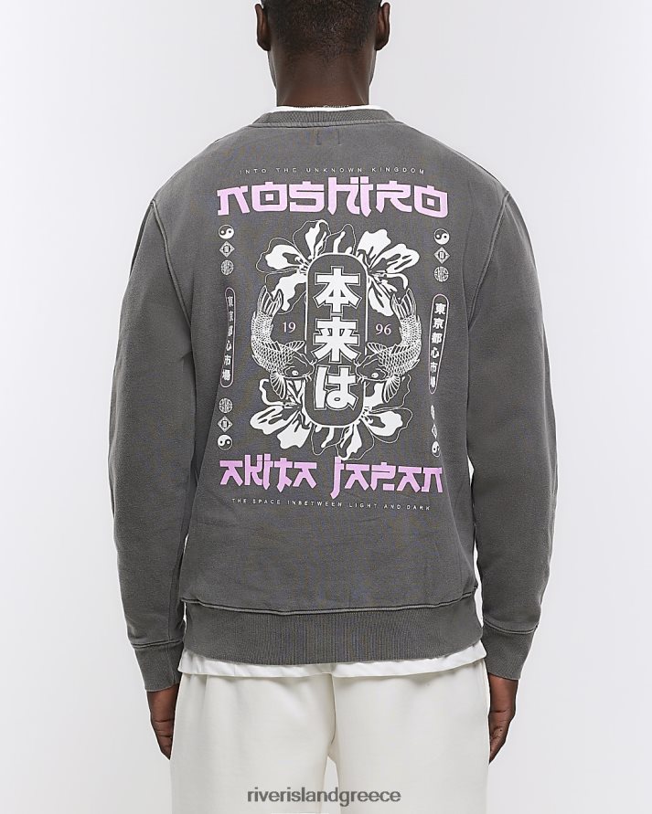 πλυμένο μαύρο