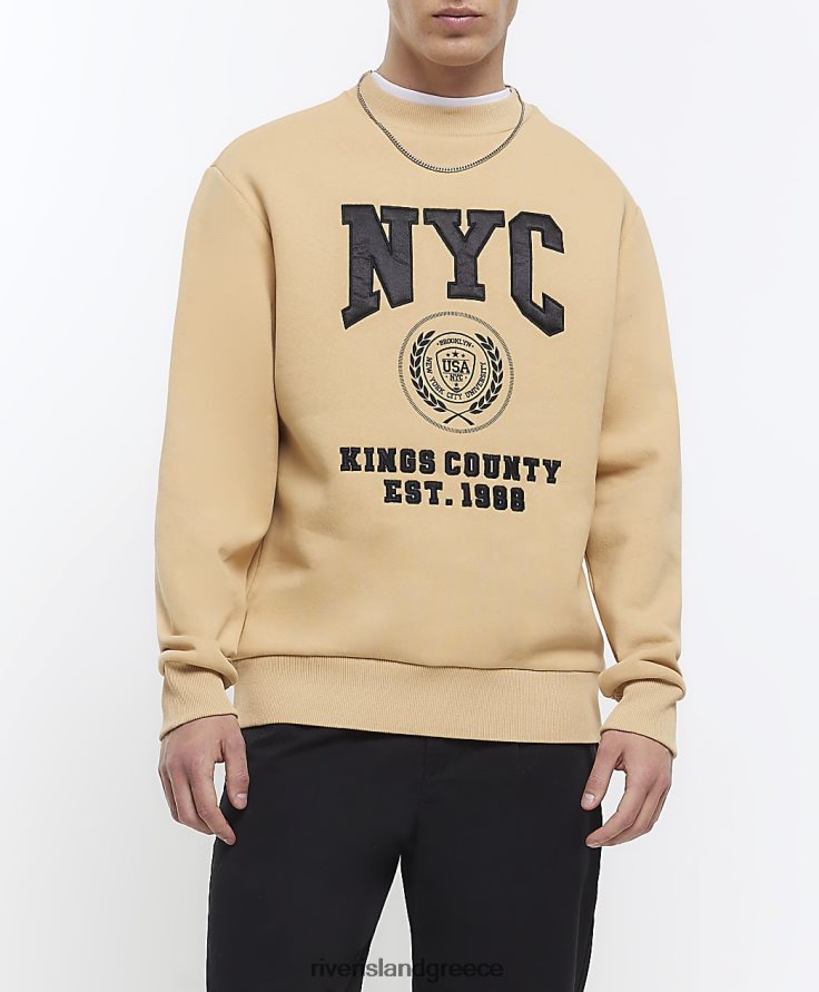 River Island ενδύματα πέτρα άνδρες κανονική εφαρμογή nyc φούτερ B6N8X5666