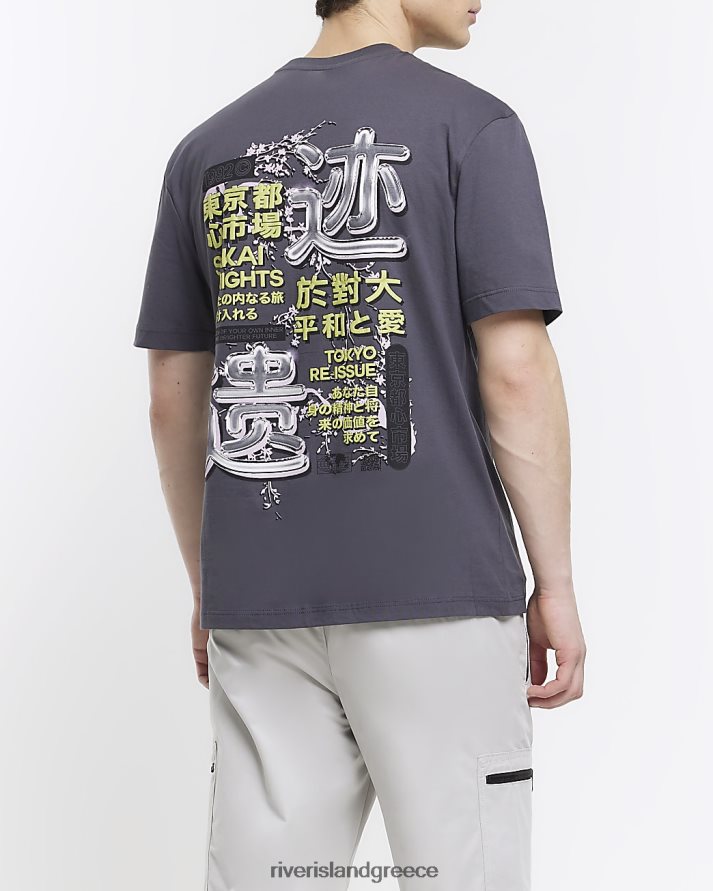 River Island ενδύματα γκρί άνδρες κανονική εφαρμογή γιαπωνέζικα γραφικά μπλουζάκι B6N8X2864