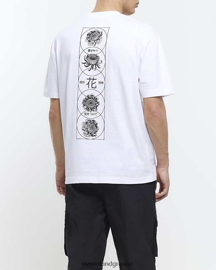 River Island ενδύματα άσπρο άνδρες Ιαπωνικό φλοράλ μπλουζάκι με κανονική εφαρμογή B6N8X5484