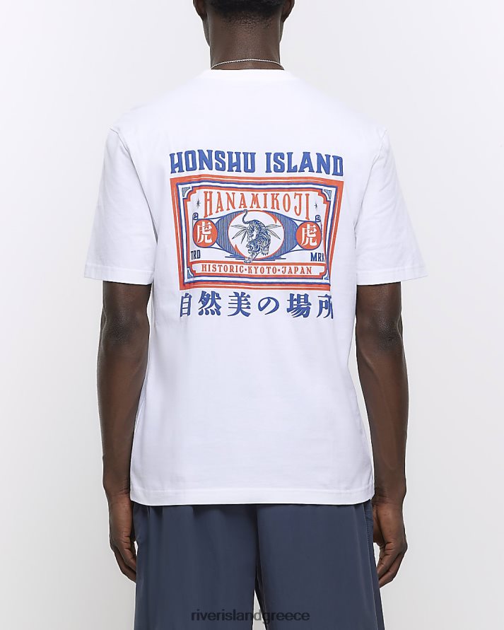 River Island ενδύματα εκρού άνδρες γραφικό μπλουζάκι μεγάλου μεγέθους B6N8X5619