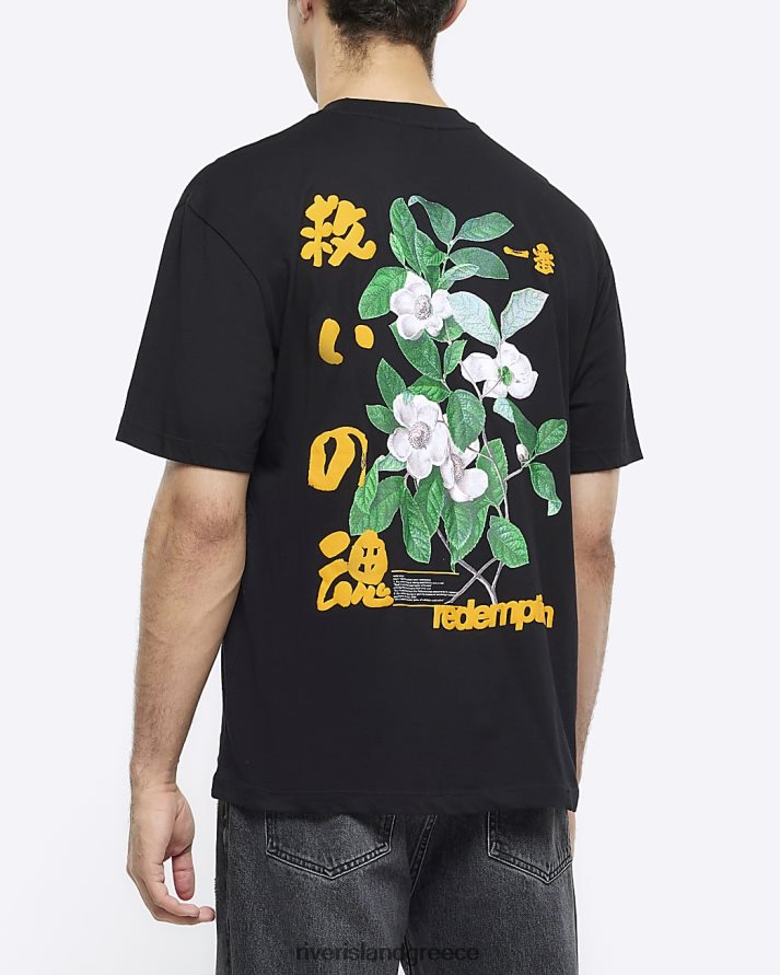 River Island ενδύματα μαύρος άνδρες υπερμεγέθη εφαρμοστή φλοράλ γραφική μπλούζα B6N8X5657