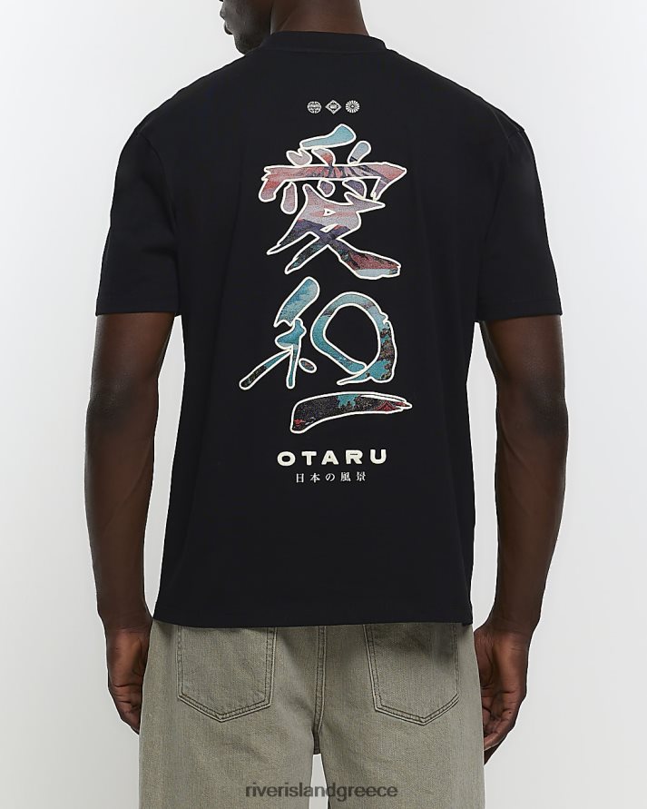 River Island ενδύματα μαύρος άνδρες κανονική εφαρμογή γιαπωνέζικα γραφικά μπλουζάκι B6N8X5671