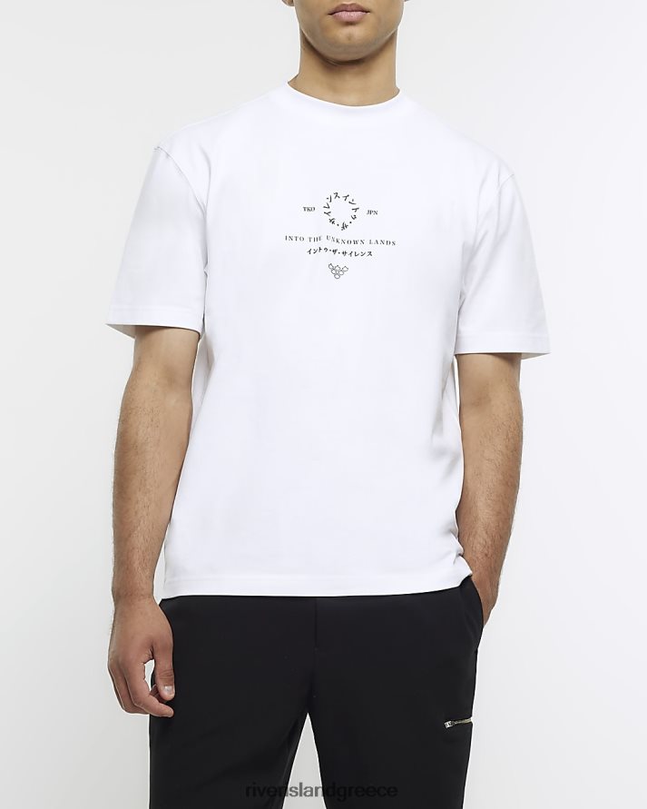 River Island ενδύματα άσπρο άνδρες κανονική εφαρμογή γιαπωνέζικα γραφικά μπλουζάκι B6N8X5683