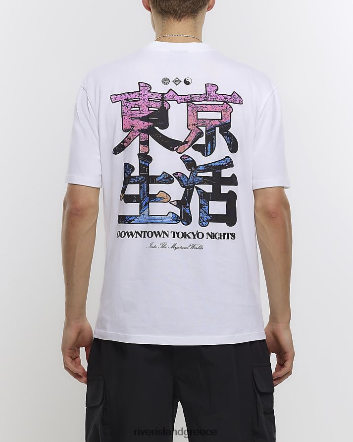 River Island ενδύματα άσπρο άνδρες κανονική εφαρμογή γιαπωνέζικα γραφικά μπλουζάκι B6N8X5732