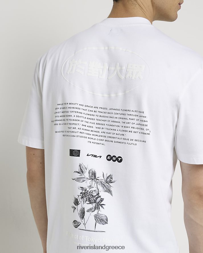 River Island ενδύματα άσπρο άνδρες Ιαπωνικό φλοράλ μπλουζάκι με κανονική εφαρμογή B6N8X5805