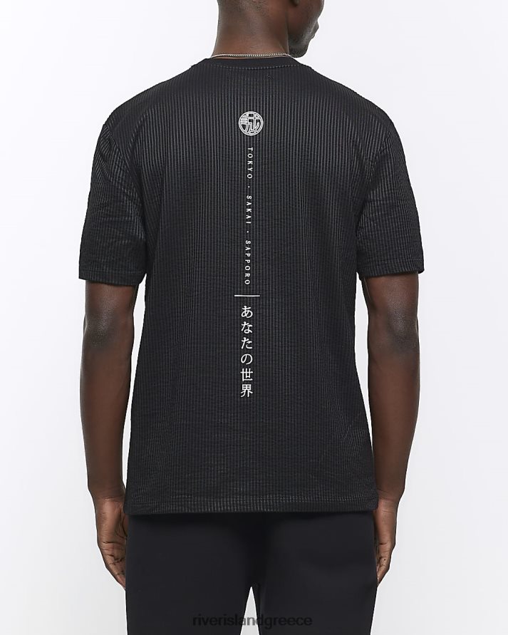 River Island ενδύματα μαύρος άνδρες κανονική εφαρμογή seersucker γραφικό μπλουζάκι B6N8X5403