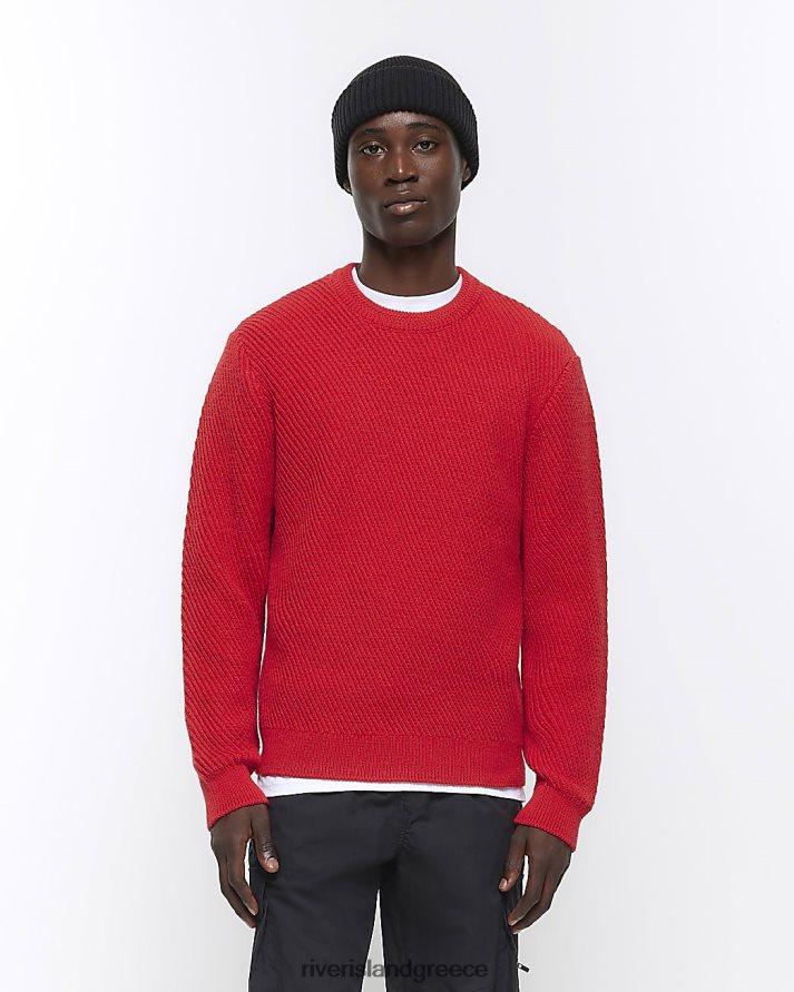 River Island ενδύματα το κόκκινο άνδρες κανονική εφαρμογή διαγώνιος βραχυκυκλωτήρας B6N8X2620