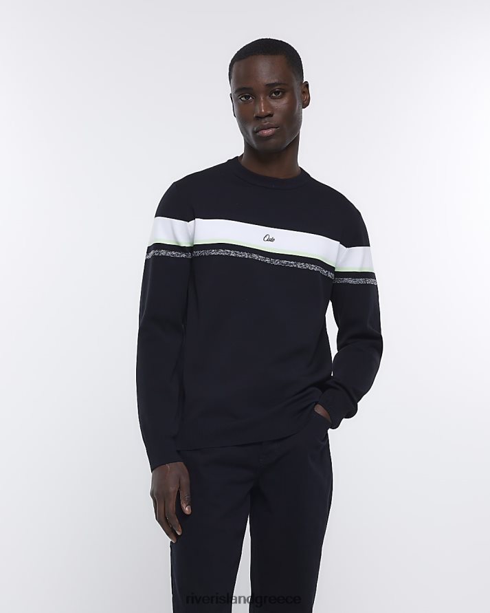 River Island ενδύματα μαύρος άνδρες λεπτή εφαρμογή ριγέ άλτης B6N8X5680